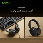 ⁦Oraimo BoomPop Lite OHP-317 Bluetooth Headphone⁩ - الصورة ⁦2⁩