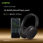 ⁦Oraimo BoomPop Lite OHP-317 Bluetooth Headphone⁩ - الصورة ⁦4⁩